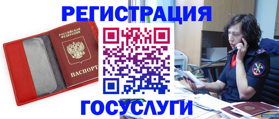 найти адрес прописки в Заволжске